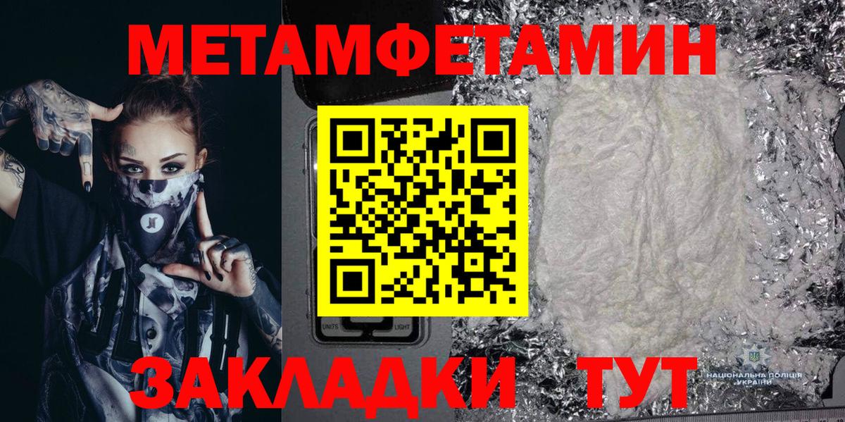 АМФЕТАМИН Розовый Саранск