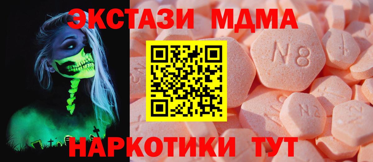 ЭКСТАЗИ  COCAIN  Бошки Шишки  Меф МЯУ МЯУ   Гашиш  Вход с VPN  Саранск  Гашиш 