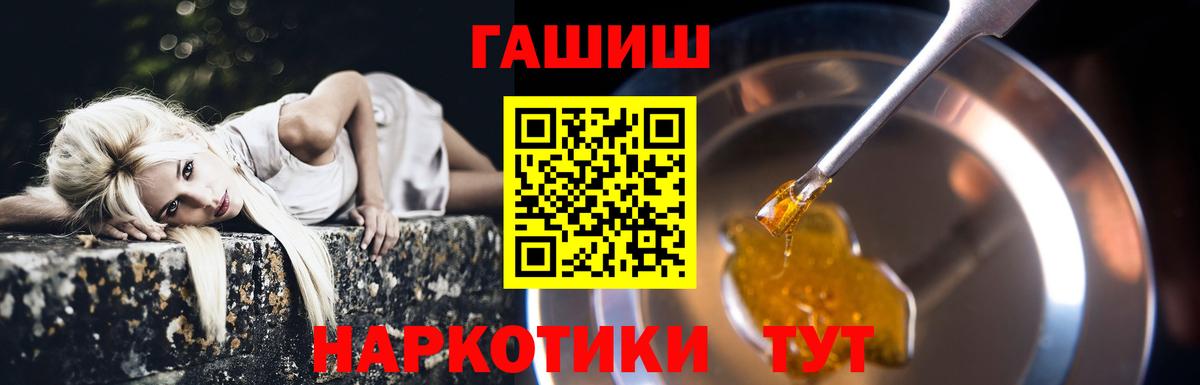 ГАШ Изолятор Саранск