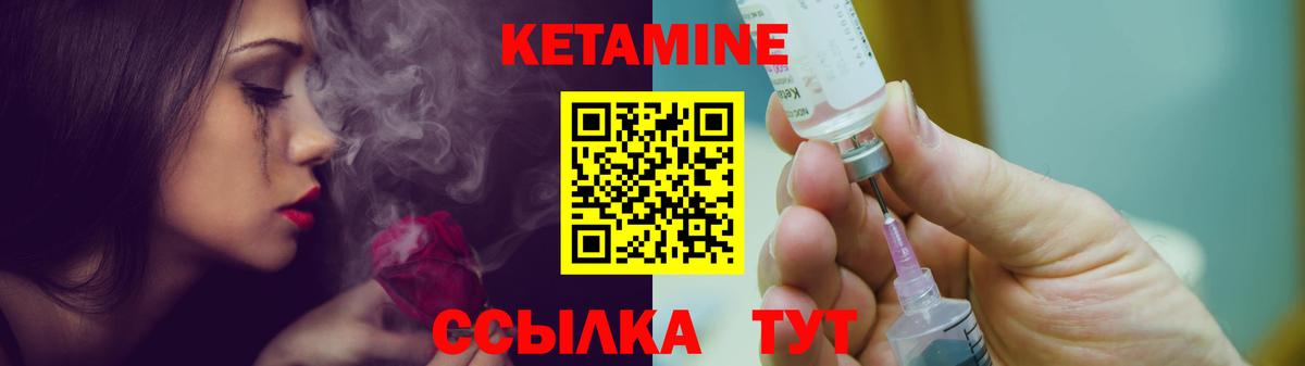Саранск  Кетамин ketamine  мега как зайти  Кетамин ketamine  Вход с VPN 