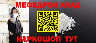 соль курить ск Пугачёв