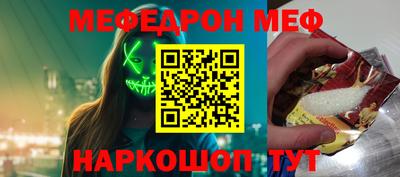 соль курить ск Пугачёв