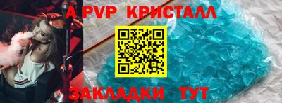 дистиллят марихуана Пыть-Ях