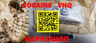 ALPHA PVP Пушкино