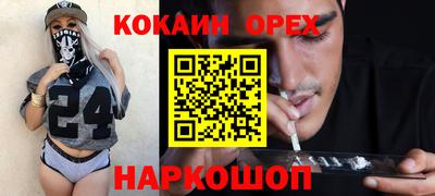 соль курить ск Пугачёв