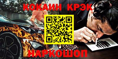 ALPHA PVP Пушкино