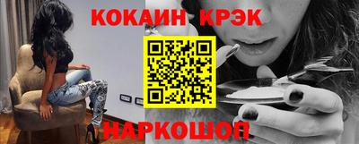 соль курить ск Пугачёв