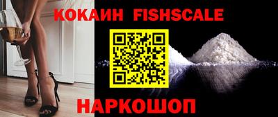 амфетамин Рыбинск