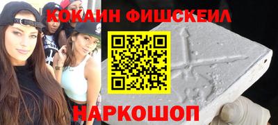 ALPHA PVP Пушкино