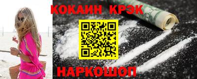 соль курить ск Пугачёв