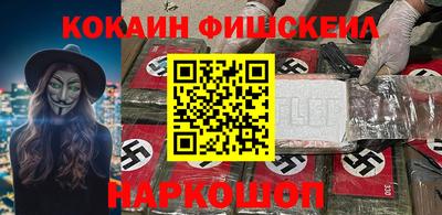 ALPHA PVP Пушкино