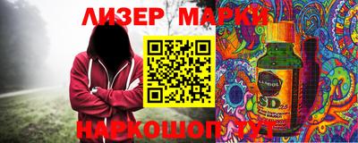 дистиллят марихуана Пыть-Ях
