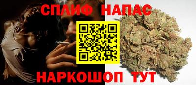 соль курить ск Пугачёв