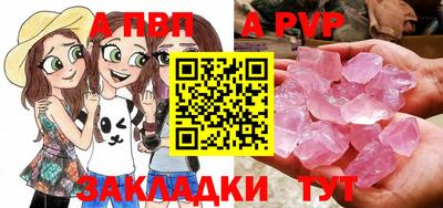 соль курить ск Пугачёв