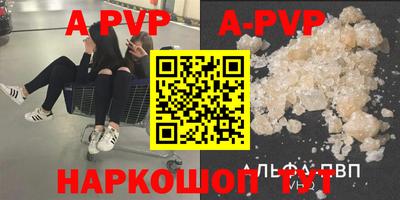 амфетамин Рыбинск