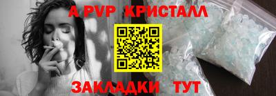дистиллят марихуана Пыть-Ях