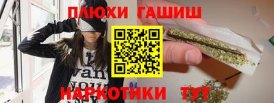 сатива Рязань