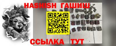 сатива Рязань