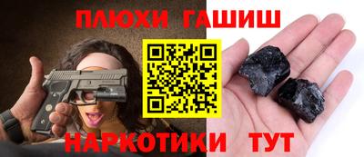 ALPHA PVP Пушкино