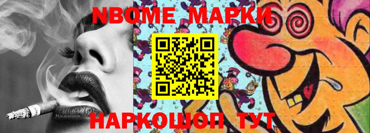 ЛСД экстази ecstasy  Вход с VPN  LSD-25 экстази кислота  Саранск 