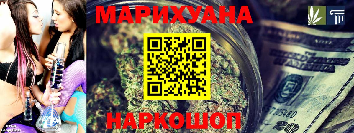 Каннабис ГИДРОПОН  Бошки марихуана марихуана  Вход с VPN  Саранск 